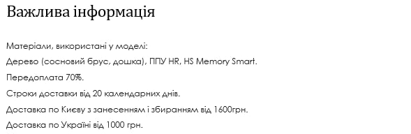 product info